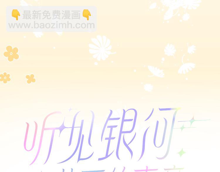 第13话 双胞胎的魅力(1/3)-第14话