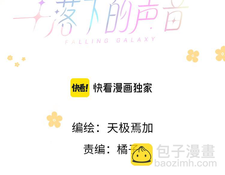 第13话 双胞胎的魅力(1/3)-第14话