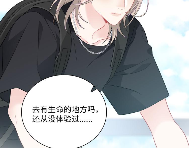 第13话 双胞胎的魅力(1/3)-第14话