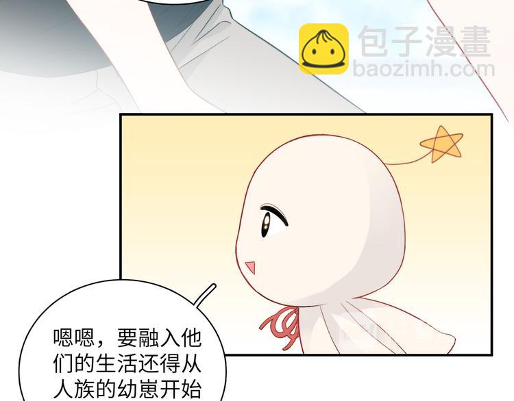 第13话 双胞胎的魅力(1/3)-第14话