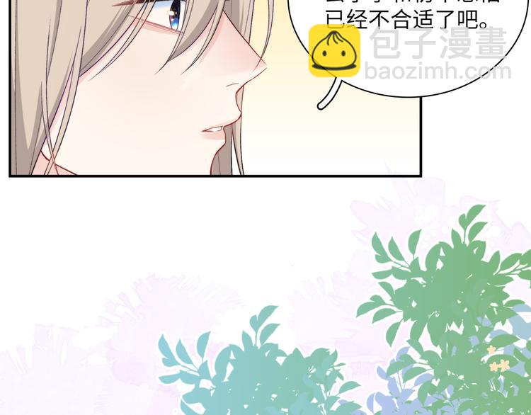 第13话 双胞胎的魅力(1/3)-第14话