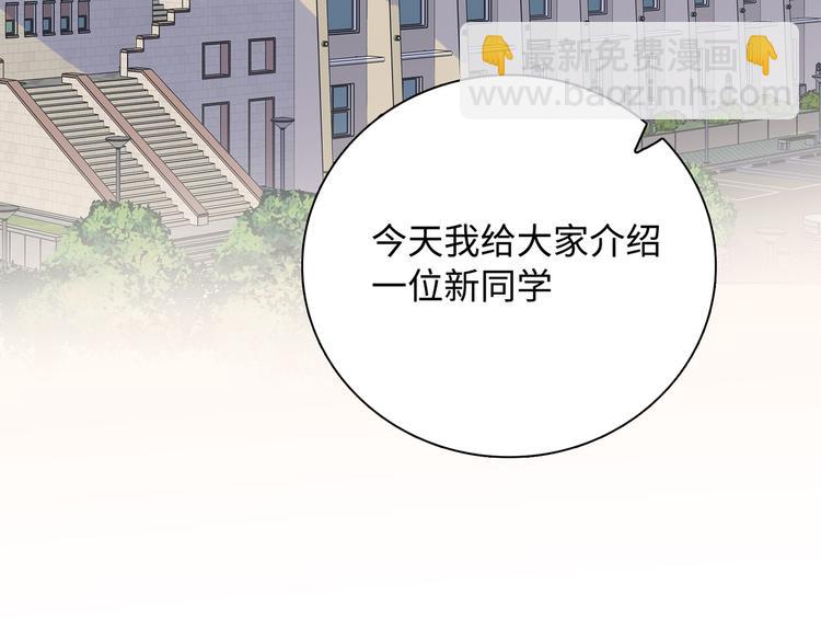 第13话 双胞胎的魅力(1/3)-第14话