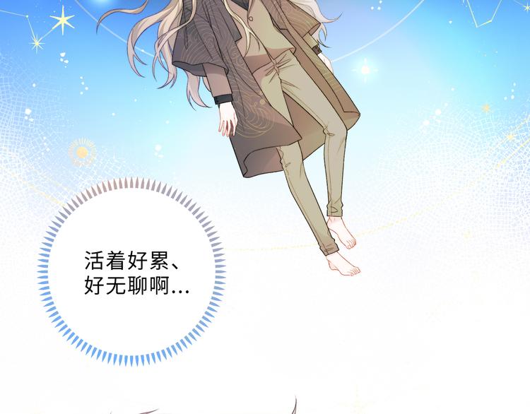 第13话 双胞胎的魅力(1/3)-第14话