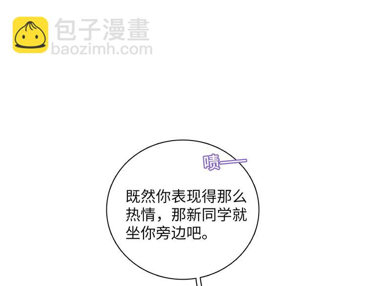 第13话 双胞胎的魅力(1/3)-第14话