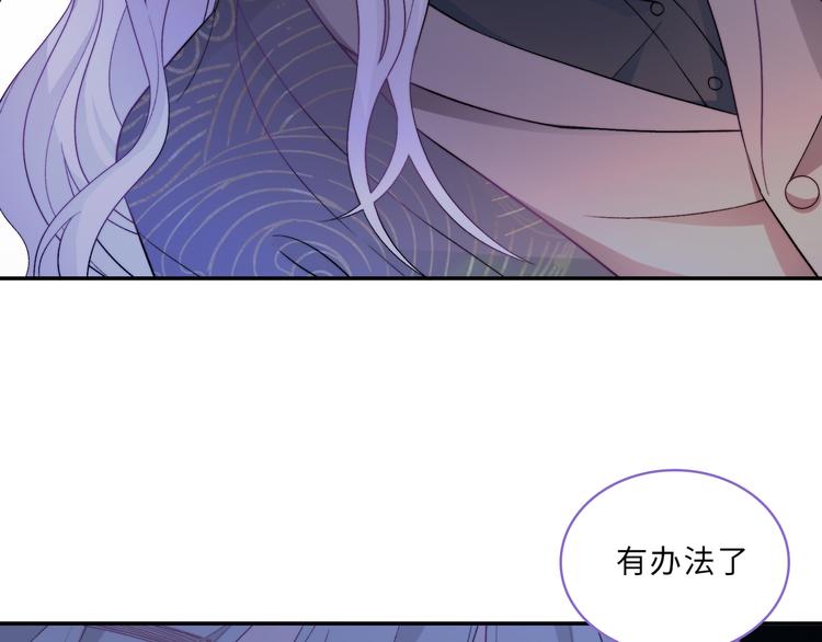 第13话 双胞胎的魅力(1/3)-第14话