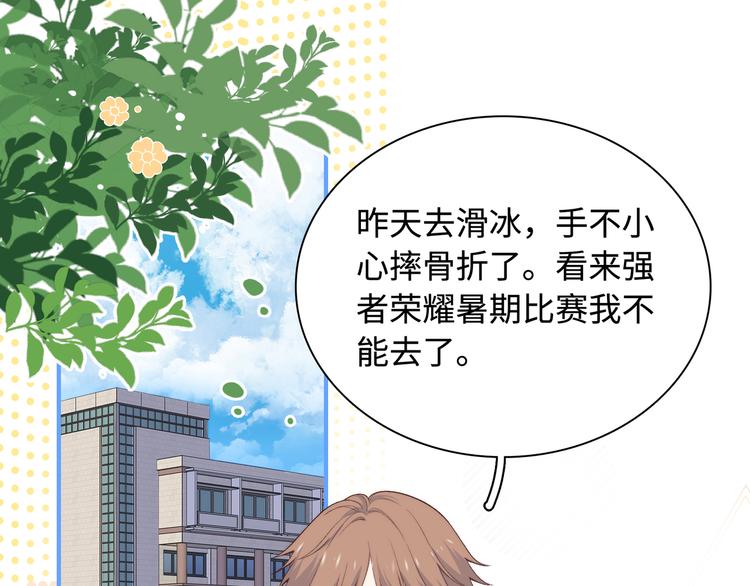 第15话  爱的抱抱(1/3)-第16话