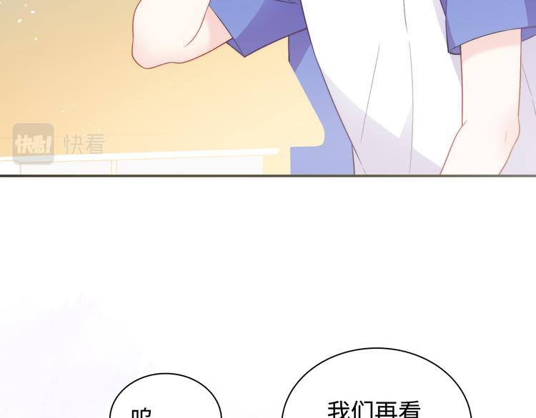 第15话  爱的抱抱(1/3)-第16话