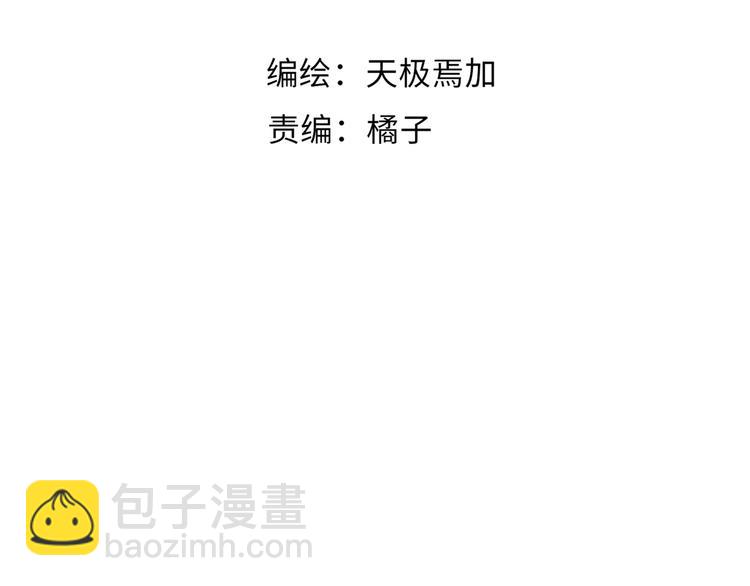 第15话  爱的抱抱(1/3)-第16话