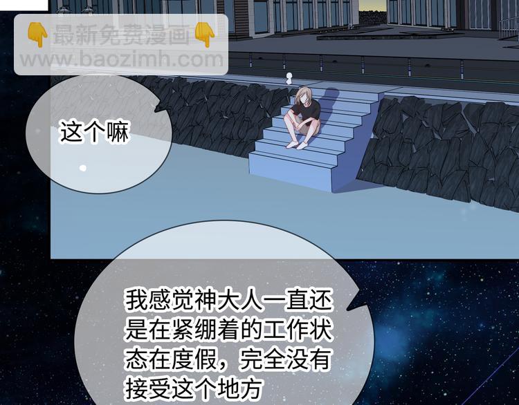 第15话  爱的抱抱(1/3)-第16话