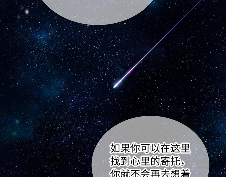 第15话  爱的抱抱(1/3)-第16话