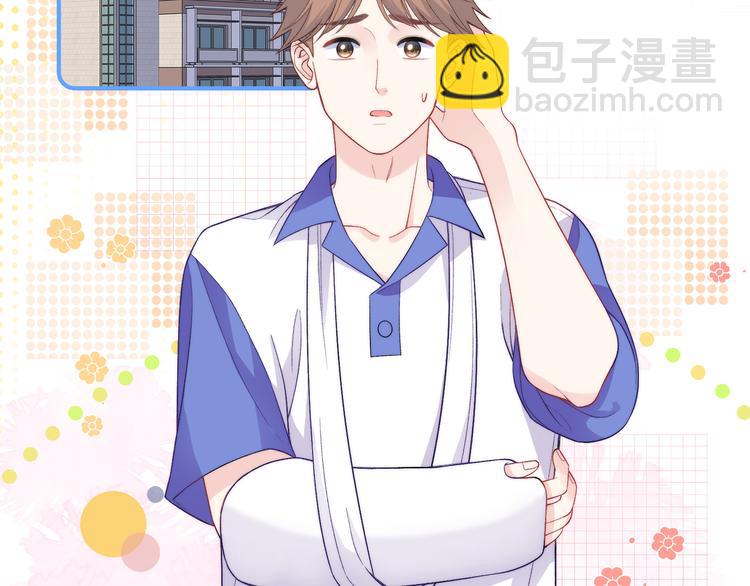 第15话  爱的抱抱(1/3)-第16话