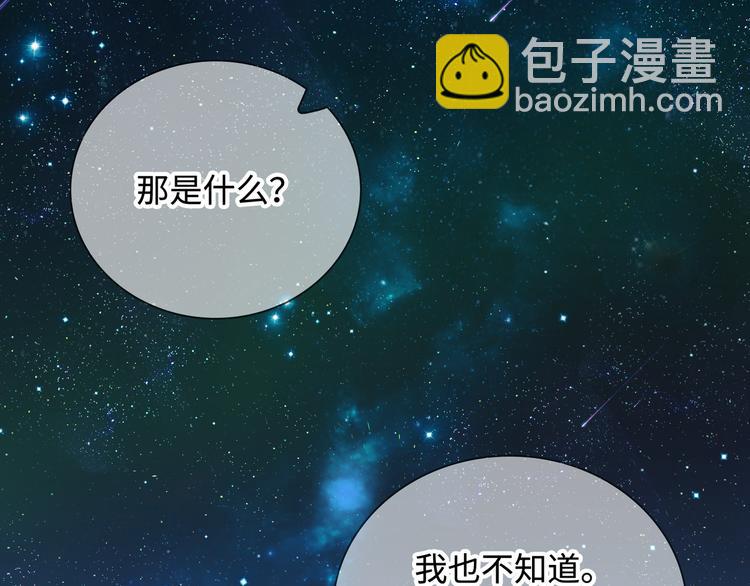 第15话  爱的抱抱(1/3)-第16话