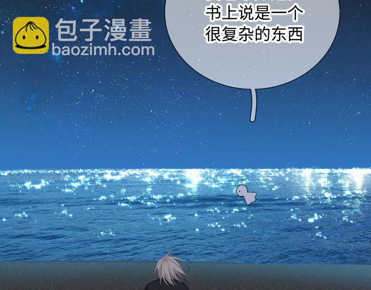 第15话  爱的抱抱(1/3)-第16话