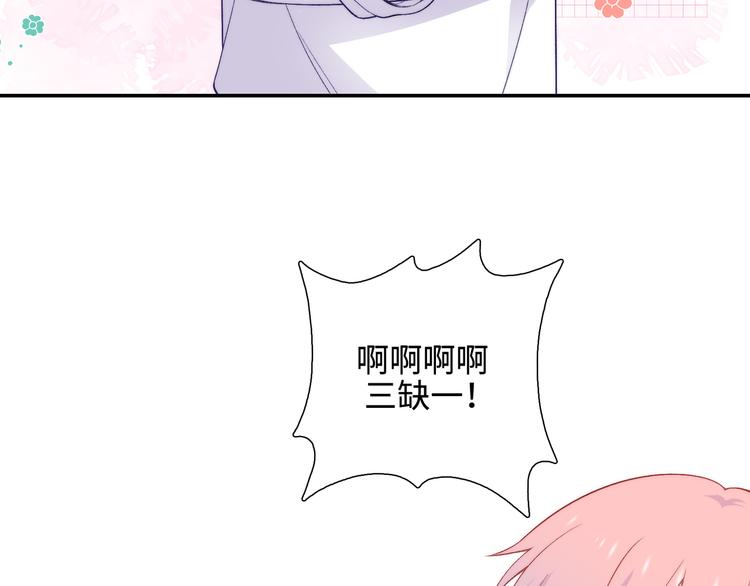 第15话  爱的抱抱(1/3)-第16话