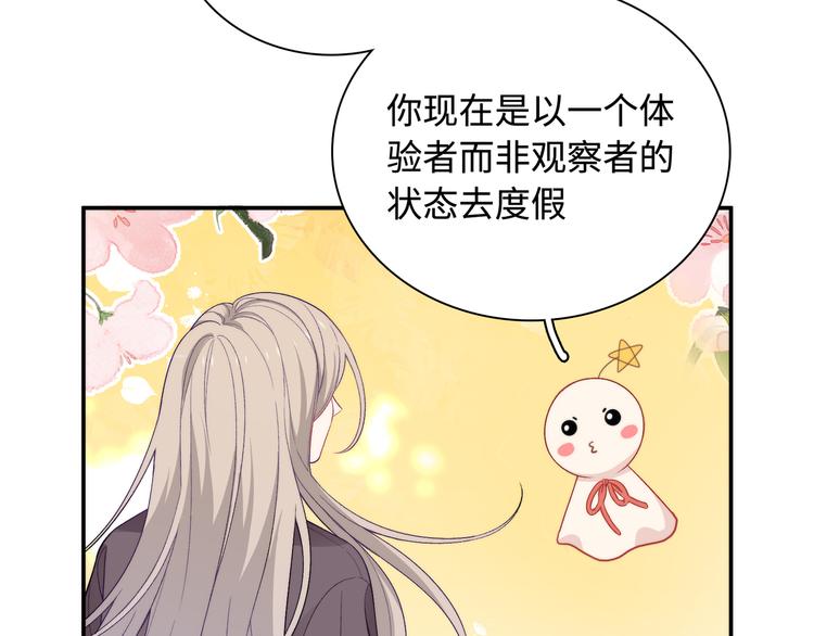 第15话  爱的抱抱(1/3)-第16话