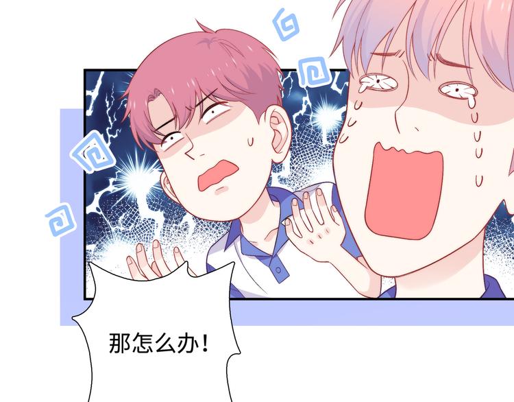 第15话  爱的抱抱(1/3)-第16话