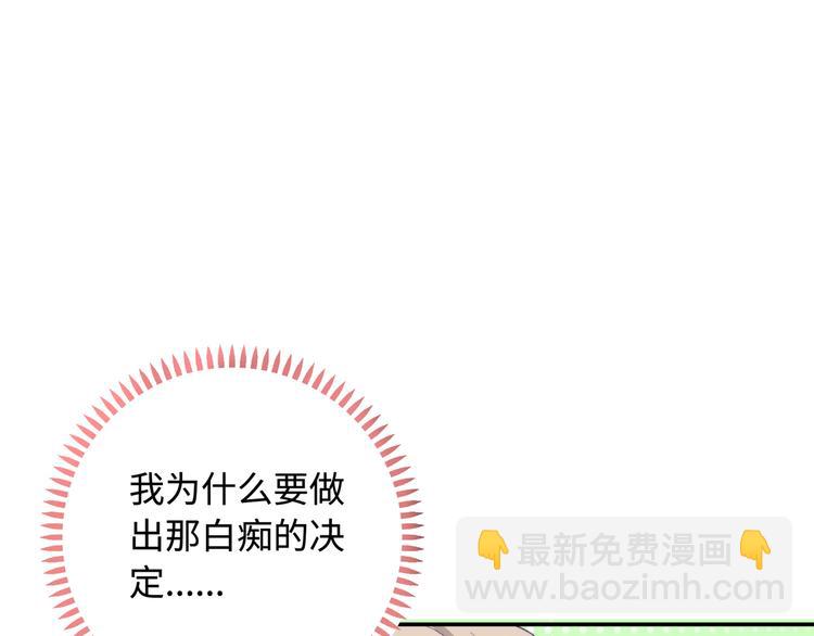 第15话  爱的抱抱(1/3)-第16话