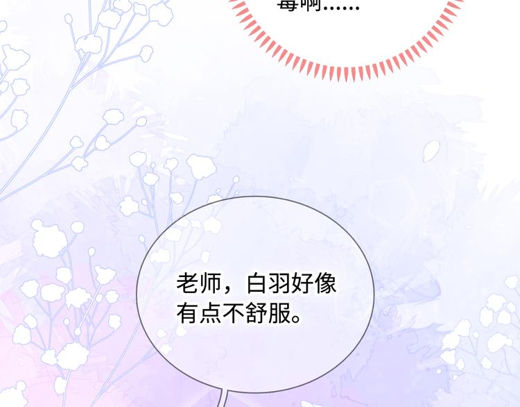 第15话  爱的抱抱(1/3)-第16话