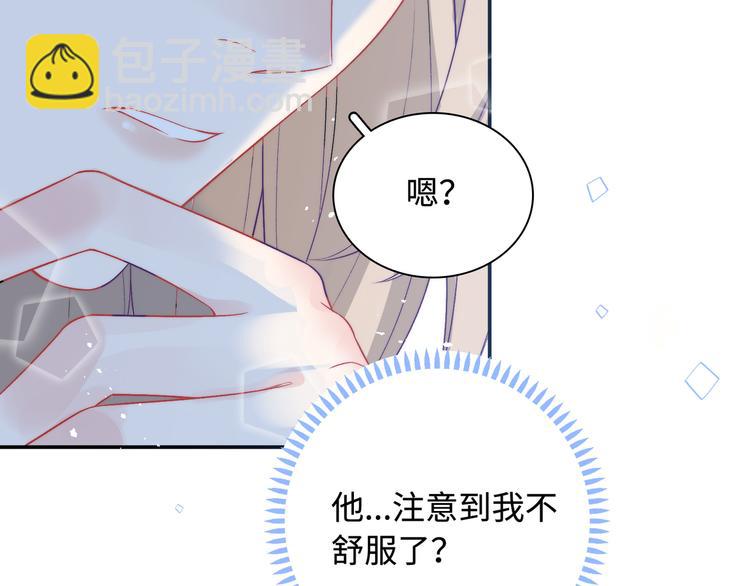 第15话  爱的抱抱(1/3)-第16话