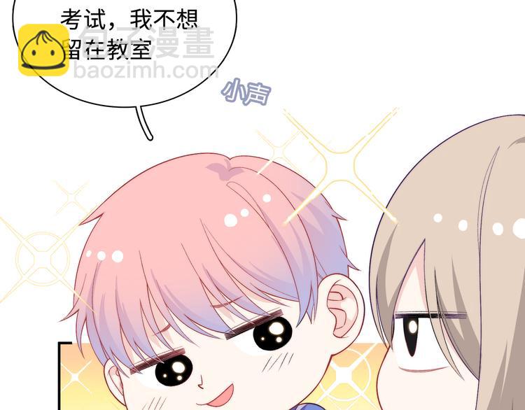 第15话  爱的抱抱(1/3)-第16话