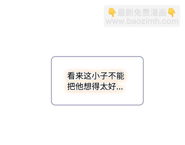 第15话  爱的抱抱(1/3)-第16话