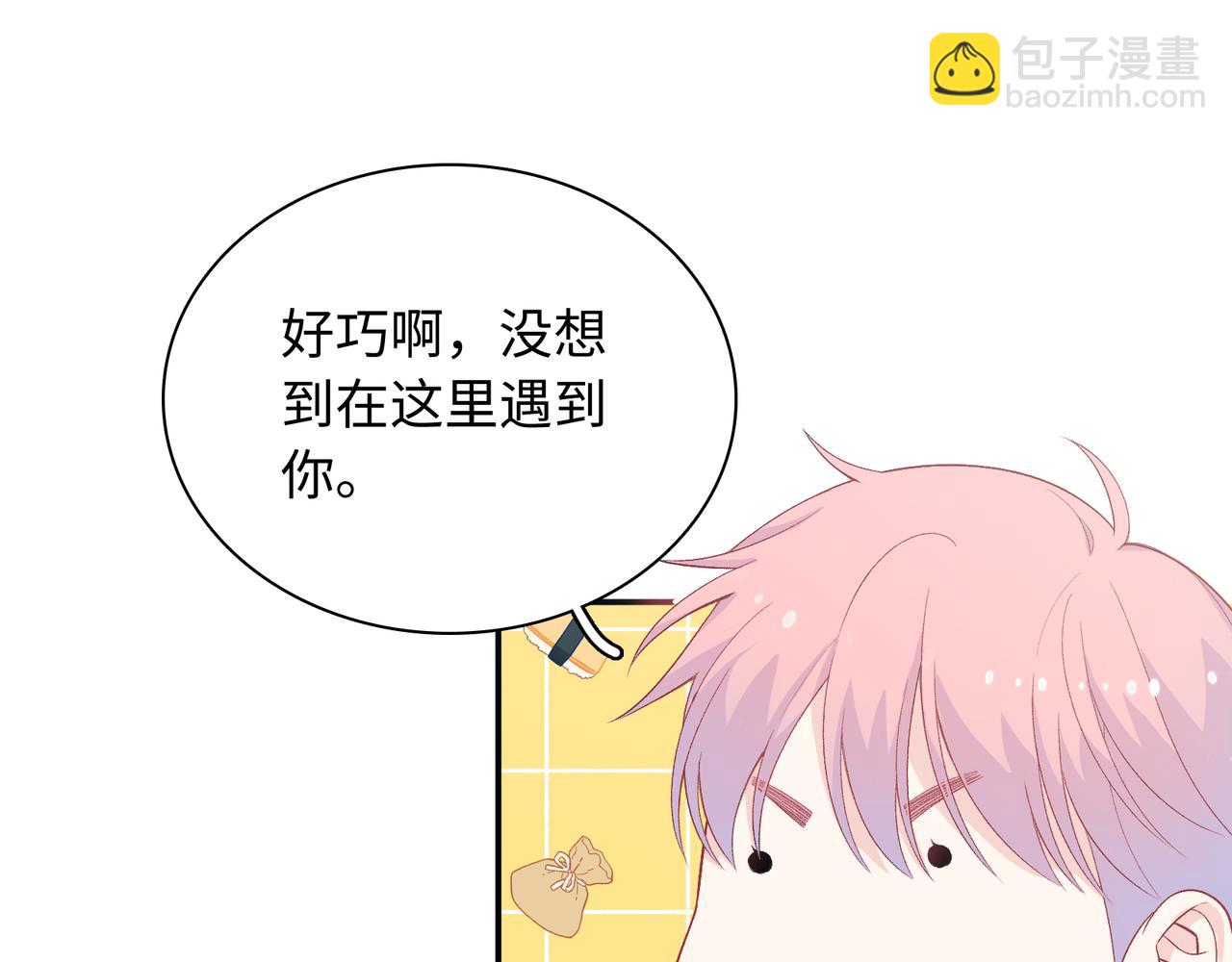 第16话 糟糕！我心动了？(1/3)-第18话