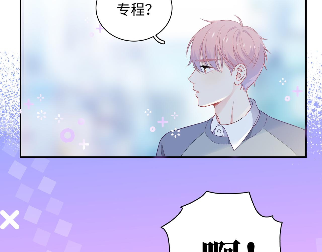 第16话 糟糕！我心动了？(1/3)-第18话