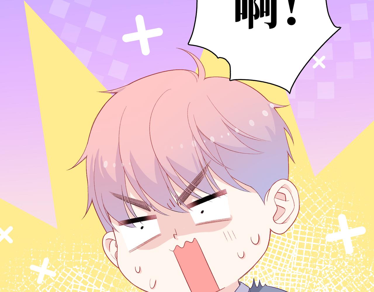 第16话 糟糕！我心动了？(1/3)-第18话