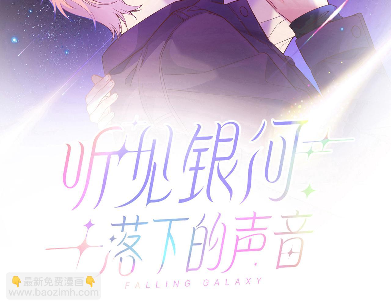 第16话 糟糕！我心动了？(1/3)-第18话