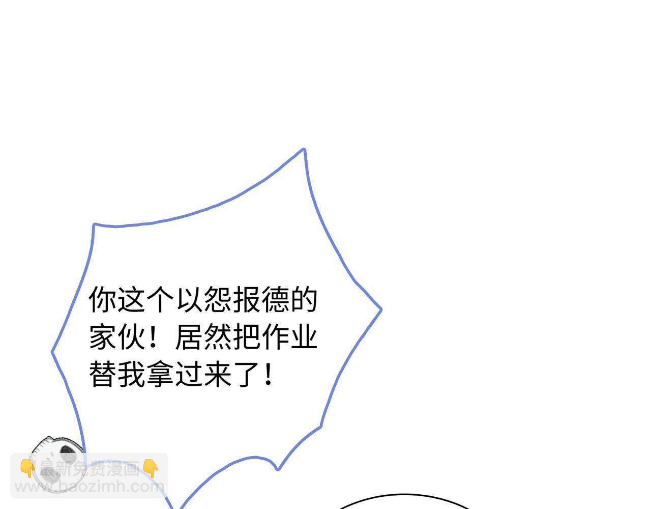 第16话 糟糕！我心动了？(1/3)-第18话