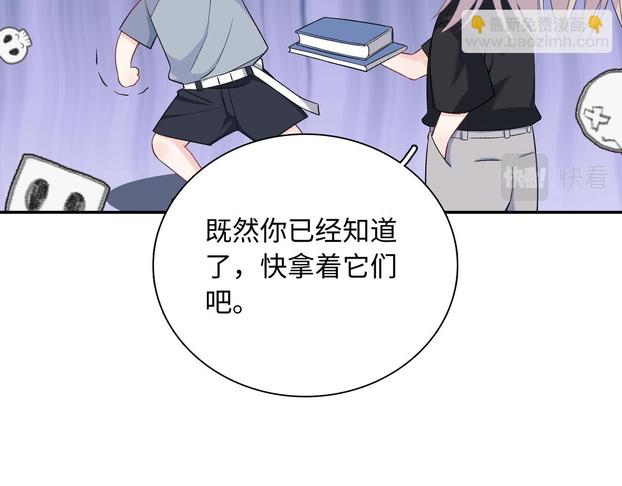 第16话 糟糕！我心动了？(1/3)-第18话