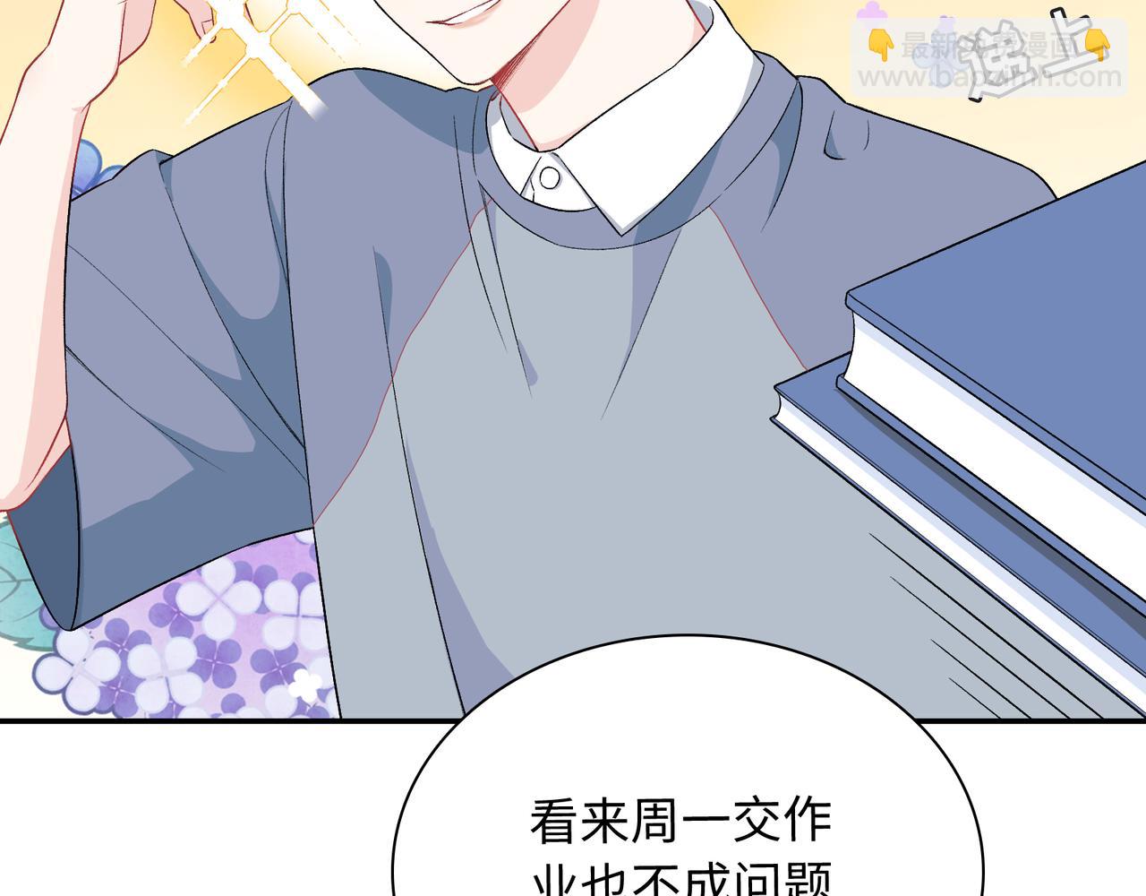 第16话 糟糕！我心动了？(1/3)-第18话