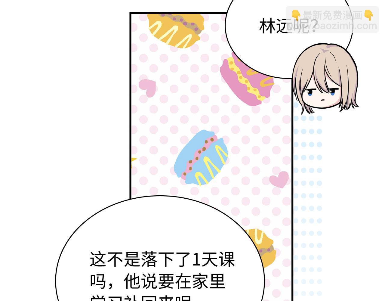 第16话 糟糕！我心动了？(1/3)-第18话