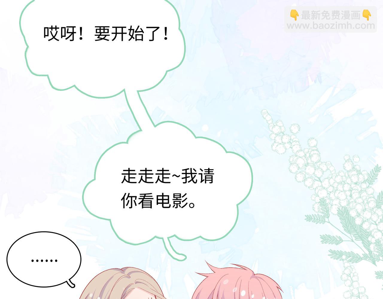 第16话 糟糕！我心动了？(1/3)-第18话