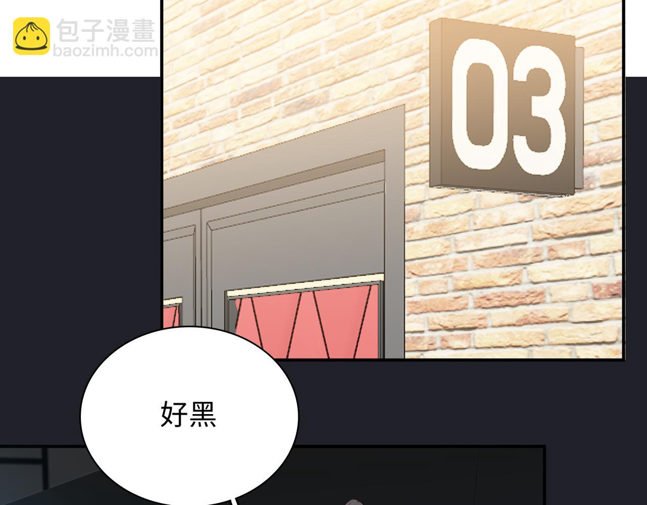 第16话 糟糕！我心动了？(1/3)-第18话