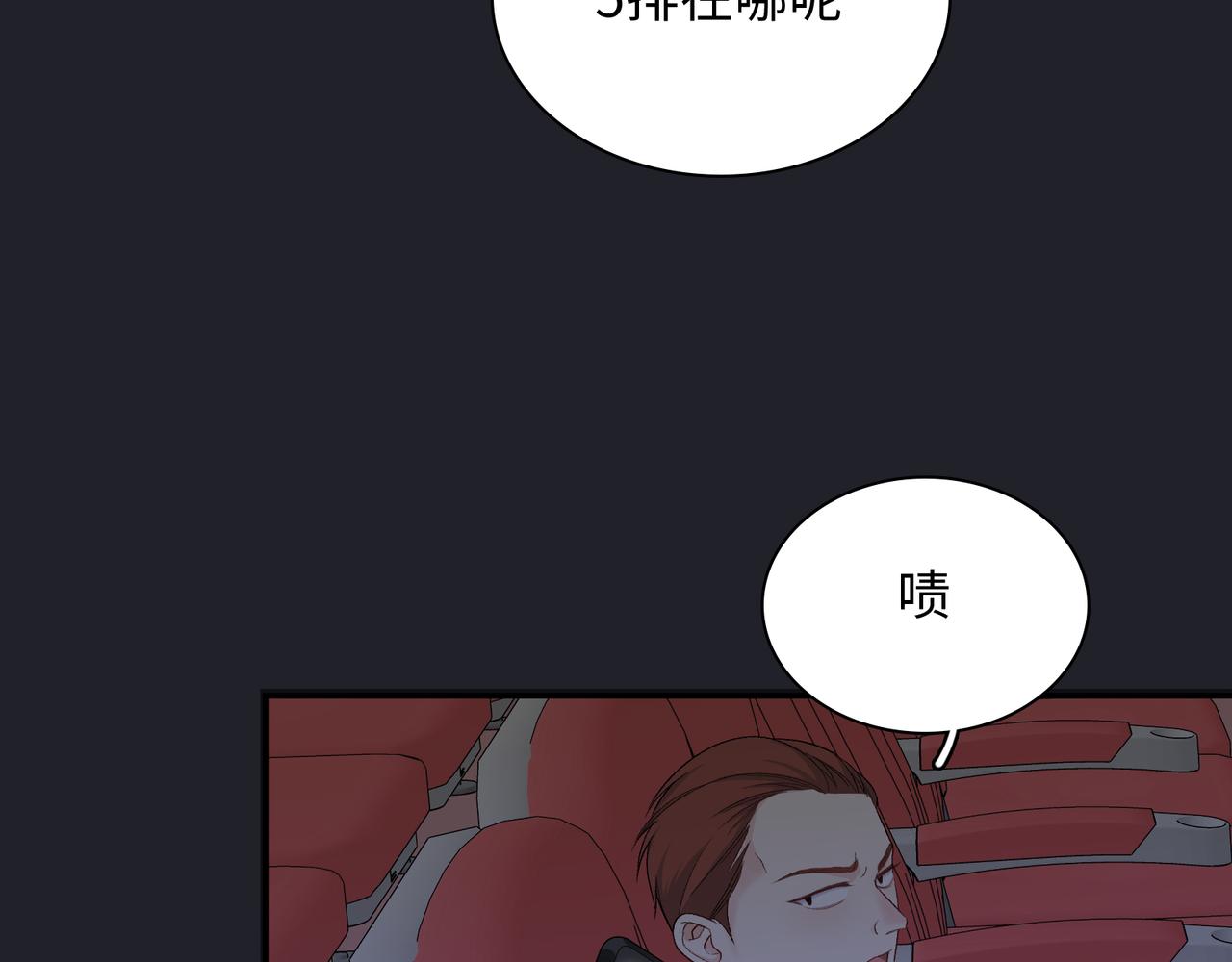 第16话 糟糕！我心动了？35