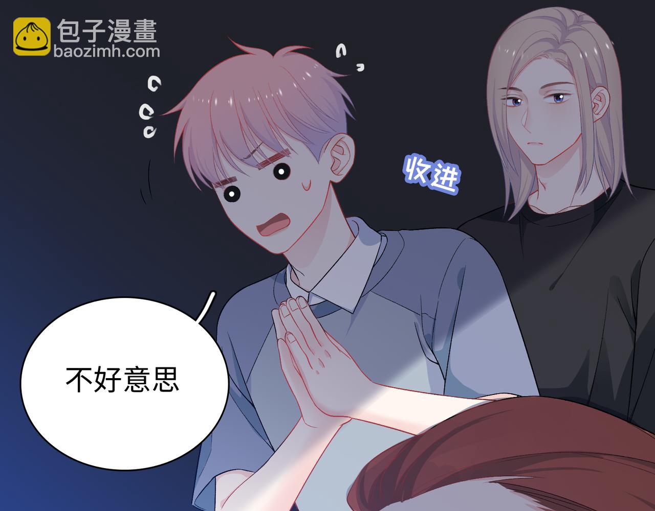 第16话 糟糕！我心动了？(1/3)-第18话