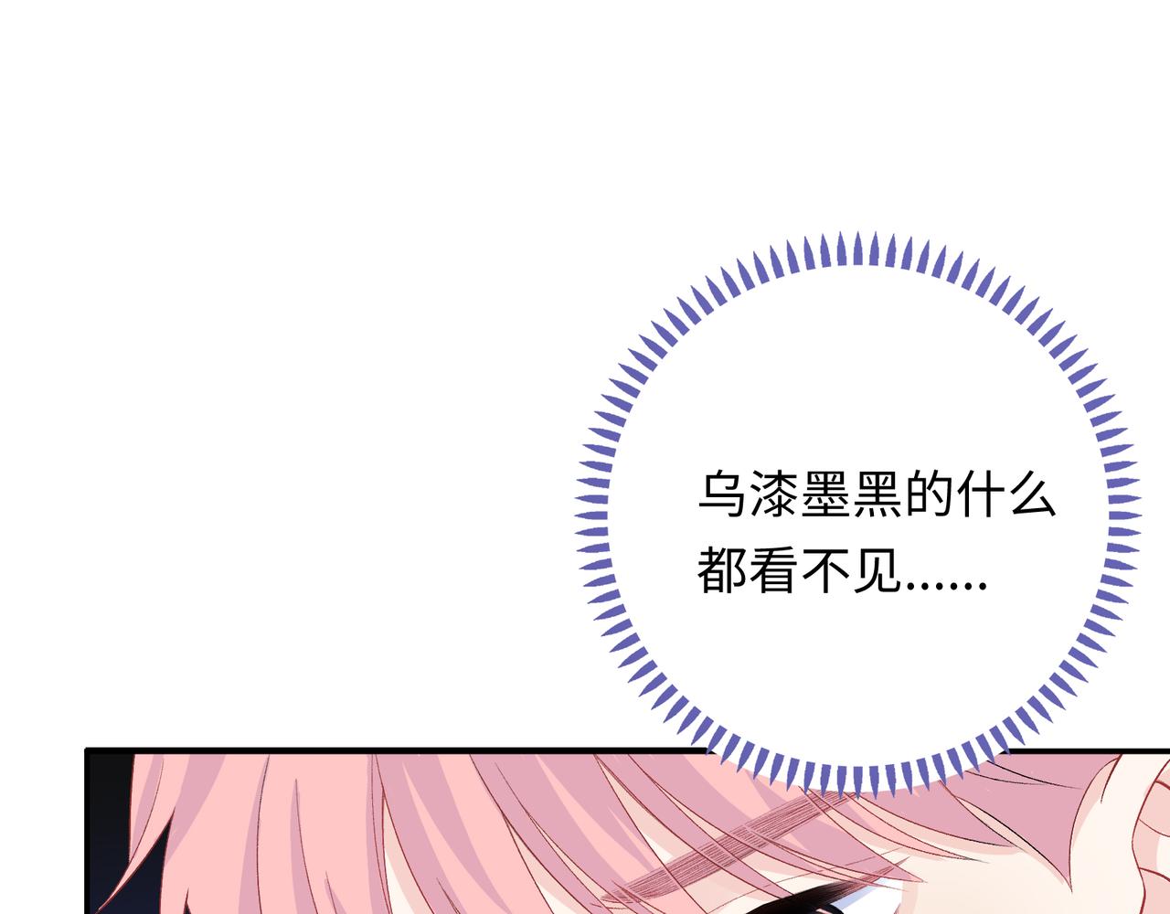 第16话 糟糕！我心动了？(1/3)-第18话