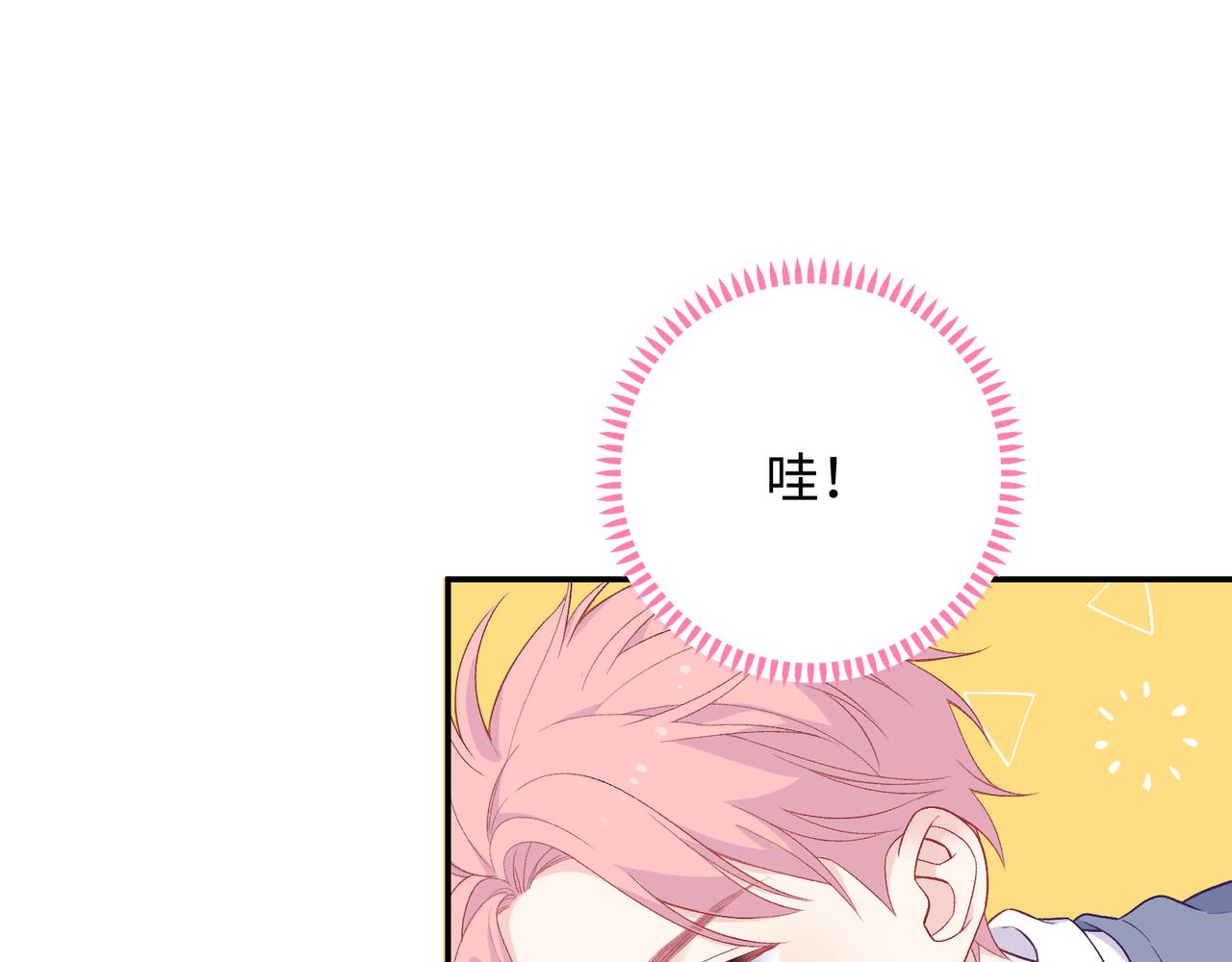 第16话 糟糕！我心动了？(1/3)-第18话