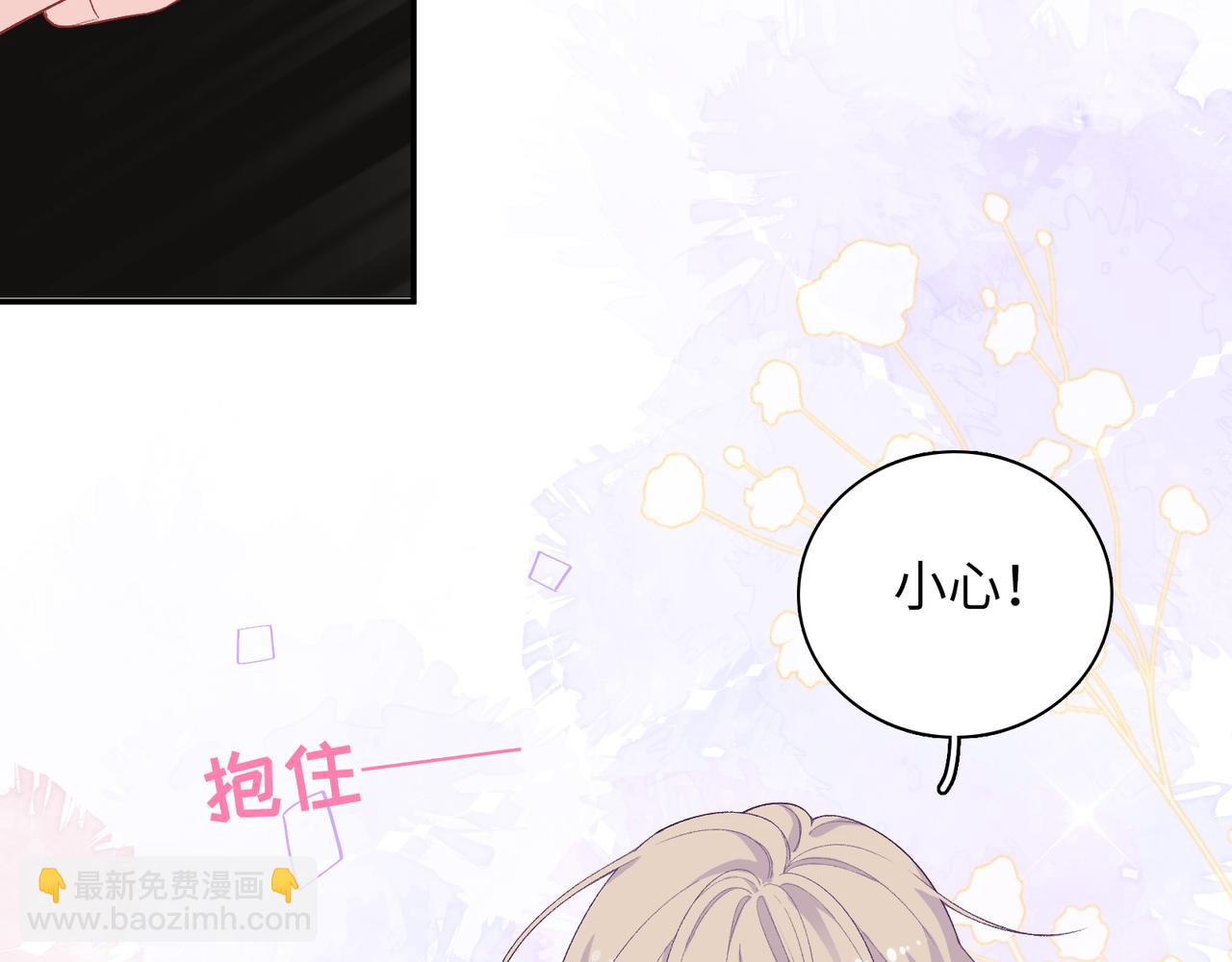 第16话 糟糕！我心动了？(1/3)-第18话