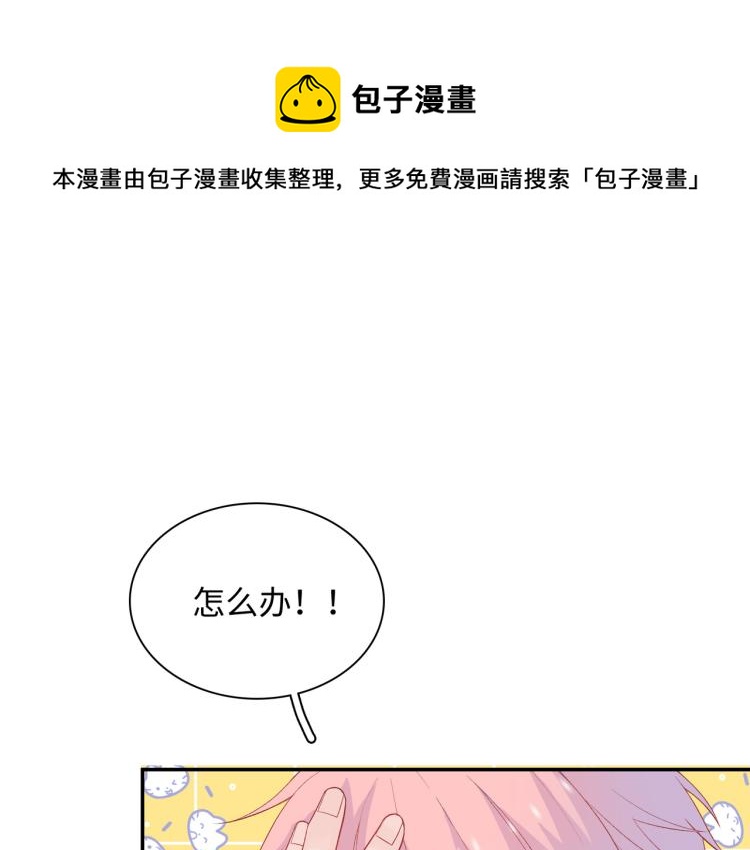 第17话  甜美的误会(1/3)-第20话