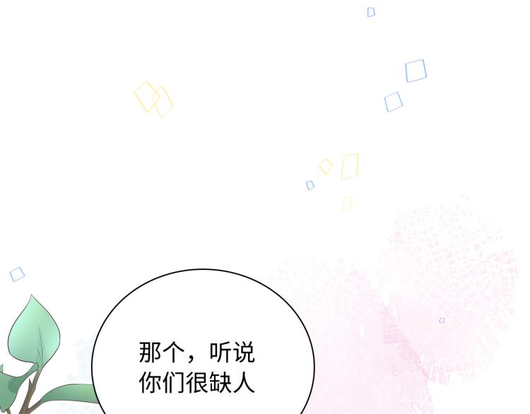 第17话  甜美的误会(1/3)-第20话