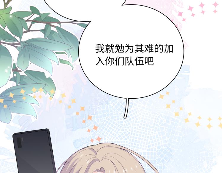 第17话  甜美的误会(1/3)-第20话