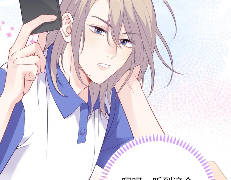 第17话  甜美的误会(1/3)-第20话