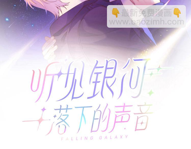 第17话  甜美的误会(1/3)-第20话