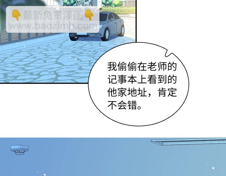 第17话  甜美的误会(1/3)-第20话