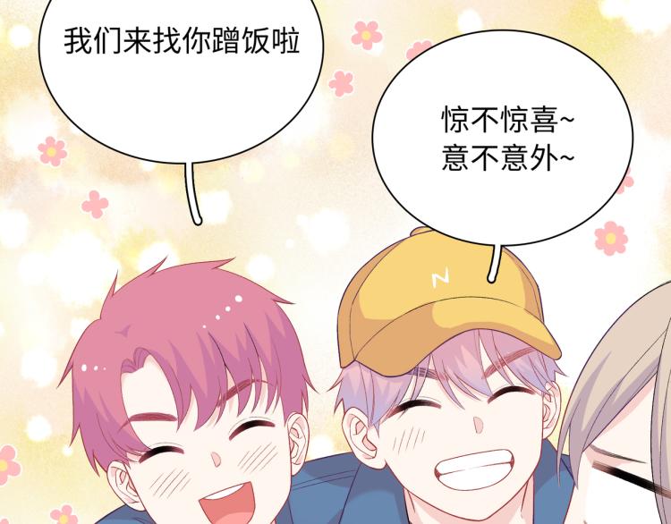 第17话  甜美的误会(1/3)-第20话