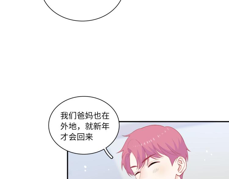 第17话  甜美的误会(1/3)-第20话