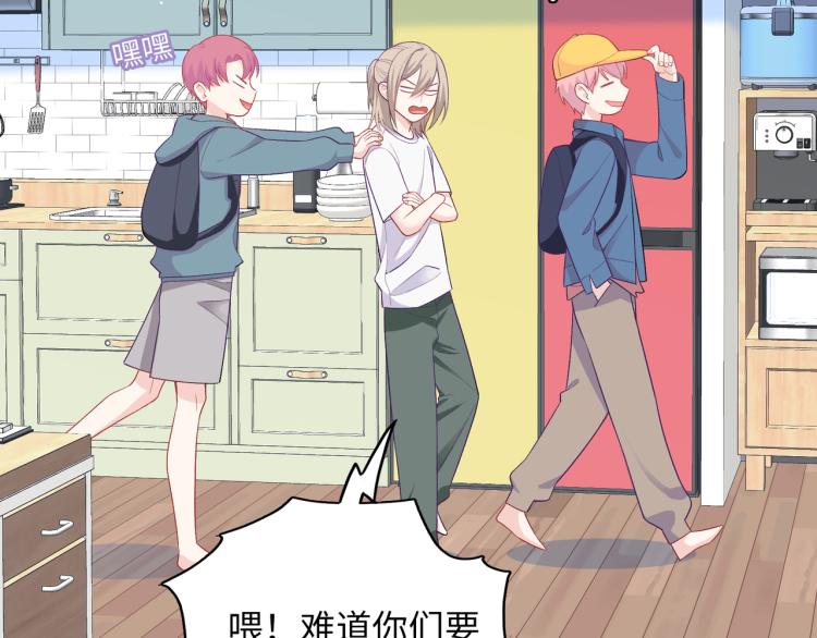 第17话  甜美的误会(1/3)-第20话