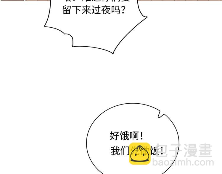 第17话  甜美的误会(1/3)-第20话